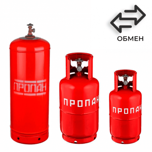 Обмен пропановых баллонов в Сухаревской Обмен пропановых баллонов в Сухаревской